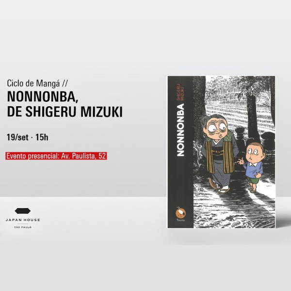 FILA DE ESPERA - Ciclo de Mangá - Nonnonba, de Shigeru Mizuki