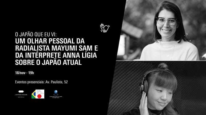 O Japão que eu vi: Um olhar pessoal da radialista Mayumi Sam e da intérprete Anna Lígia sobre o Japão atual	