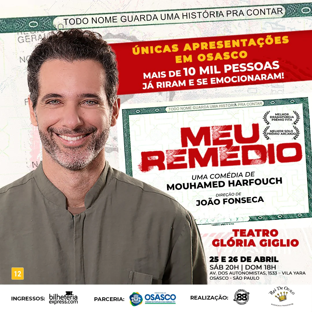MEU REMÉDIO