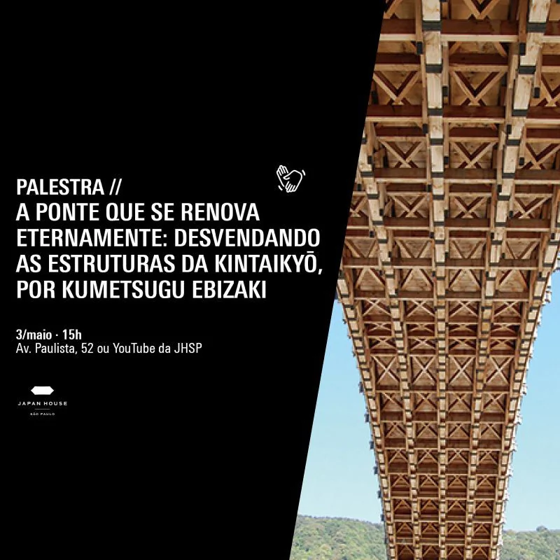 Palestra // A Ponte que se renova eternamente: desvendando as estruturas da Kintaikyō, por Kumetsugu Ebizaki